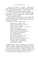 Стена Бурь — фото, картинка — 17