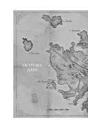 Стена Бурь — фото, картинка — 4