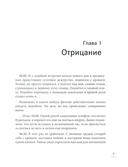 Под вой сирены скорой помощи. Записки фельдшера — фото, картинка — 1