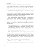 Под вой сирены скорой помощи. Записки фельдшера — фото, картинка — 2