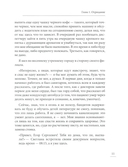 Под вой сирены скорой помощи. Записки фельдшера — фото, картинка — 3