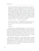 Под вой сирены скорой помощи. Записки фельдшера — фото, картинка — 4