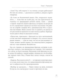 Под вой сирены скорой помощи. Записки фельдшера — фото, картинка — 5