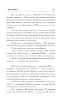 Дар Шаванахолы — фото, картинка — 11