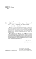 Дар Шаванахолы — фото, картинка — 3