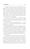 Дар Шаванахолы — фото, картинка — 7