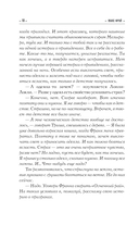 Дар Шаванахолы — фото, картинка — 8