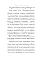 Гоголиана — фото, картинка — 9