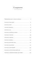 Гоголиана — фото, картинка — 4