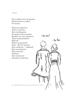 На минном поле расцвели сады — фото, картинка — 12