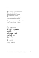 На минном поле расцвели сады — фото, картинка — 14