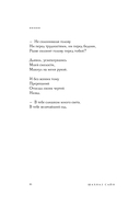 На минном поле расцвели сады — фото, картинка — 15