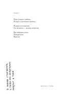 На минном поле расцвели сады — фото, картинка — 19