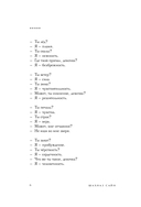 На минном поле расцвели сады — фото, картинка — 5