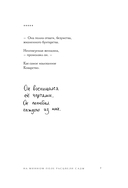 На минном поле расцвели сады — фото, картинка — 6