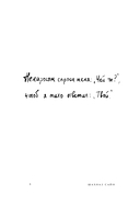 На минном поле расцвели сады — фото, картинка — 7