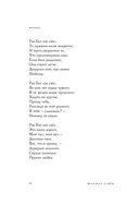 На минном поле расцвели сады — фото, картинка — 9