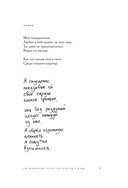 На минном поле расцвели сады — фото, картинка — 10