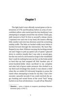 The Devil Wears Prada — фото, картинка — 2