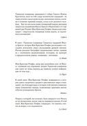 Туринская плащаница. Свидетель страданий Иисуса Христа — фото, картинка — 1