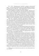 Туринская плащаница. Свидетель страданий Иисуса Христа — фото, картинка — 11