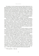 Туринская плащаница. Свидетель страданий Иисуса Христа — фото, картинка — 14