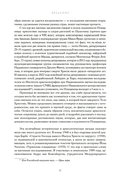 Туринская плащаница. Свидетель страданий Иисуса Христа — фото, картинка — 16