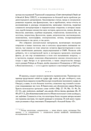 Туринская плащаница. Свидетель страданий Иисуса Христа — фото, картинка — 17