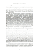 Туринская плащаница. Свидетель страданий Иисуса Христа — фото, картинка — 9