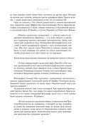 Туринская плащаница. Свидетель страданий Иисуса Христа — фото, картинка — 10