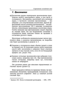 Современный голландский язык. Интенсивный курс — фото, картинка — 7