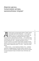 Лицей 2025. Девятый выпуск — фото, картинка — 1