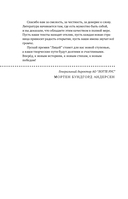 Лицей 2025. Девятый выпуск — фото, картинка — 2
