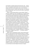 Лицей 2025. Девятый выпуск — фото, картинка — 4