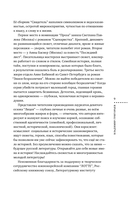 Лицей 2025. Девятый выпуск — фото, картинка — 5