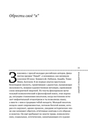 Лицей 2025. Девятый выпуск — фото, картинка — 7