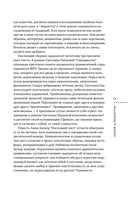 Лицей 2025. Девятый выпуск — фото, картинка — 9