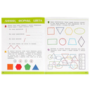 Знакомимся с математикой. 6-7 лет — фото, картинка — 3