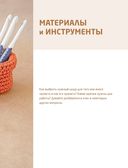 Вязание из шнура. Простые и стильные проекты для вязания крючком — фото, картинка — 7
