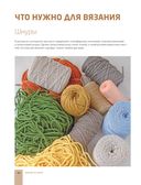 Вязание из шнура. Простые и стильные проекты для вязания крючком — фото, картинка — 8