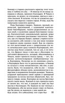 Титан — фото, картинка — 11