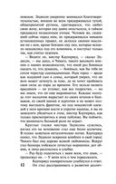 Титан — фото, картинка — 12