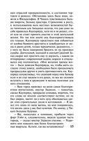 Титан — фото, картинка — 13