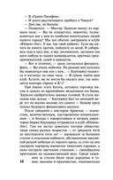 Титан — фото, картинка — 14