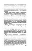 Титан — фото, картинка — 15