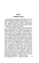 Титан — фото, картинка — 3