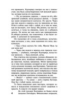 Титан — фото, картинка — 4