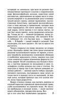 Титан — фото, картинка — 5