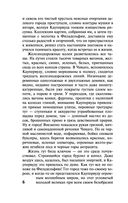 Титан — фото, картинка — 6