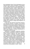 Титан — фото, картинка — 7